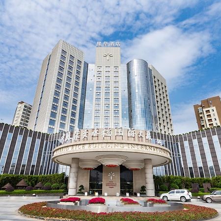 Longhua International Hotel Τσανγκσά Εξωτερικό φωτογραφία